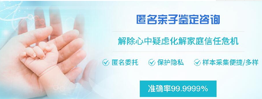 扬州DNA亲子鉴定机构地址查询,