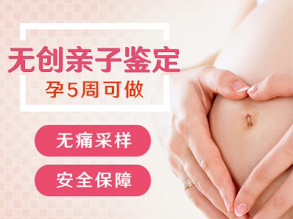 扬州产前亲子鉴定具体流程,扬州孕期亲子鉴定如何办理